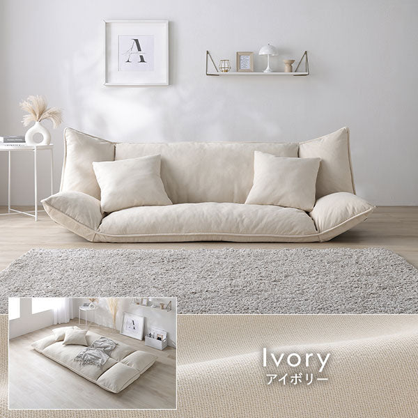 カラーバリエーション：アイボリー