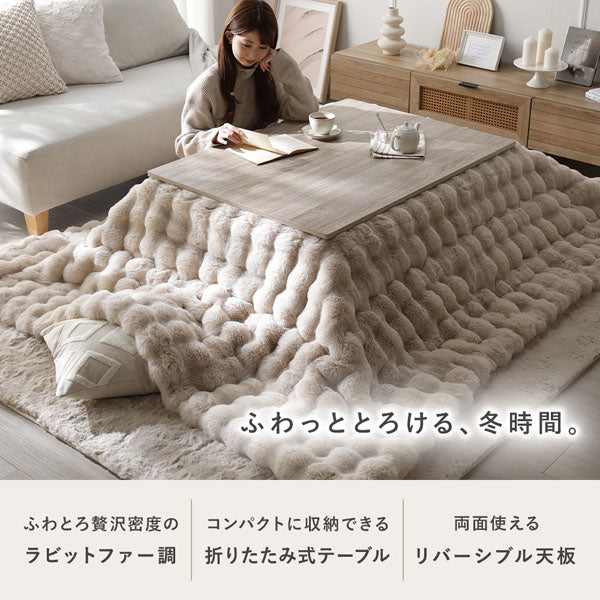 ふわっととろける、冬時間。