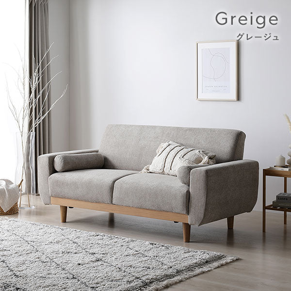 インテリアソファ 『ida イーダ』ソファセット/ほどよい座り心地