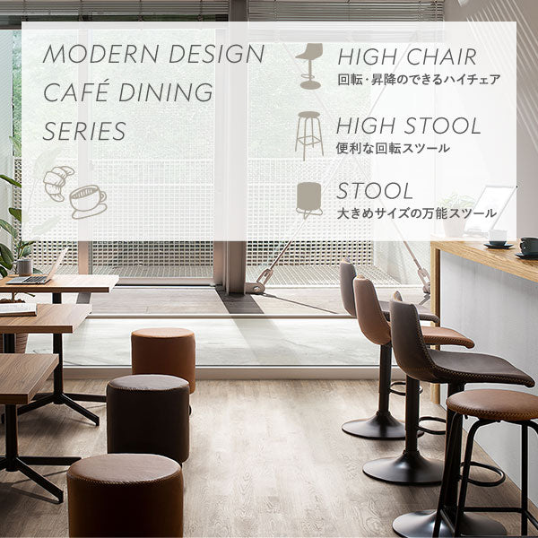 MODERN DESIGN CAFE DINING SERIES