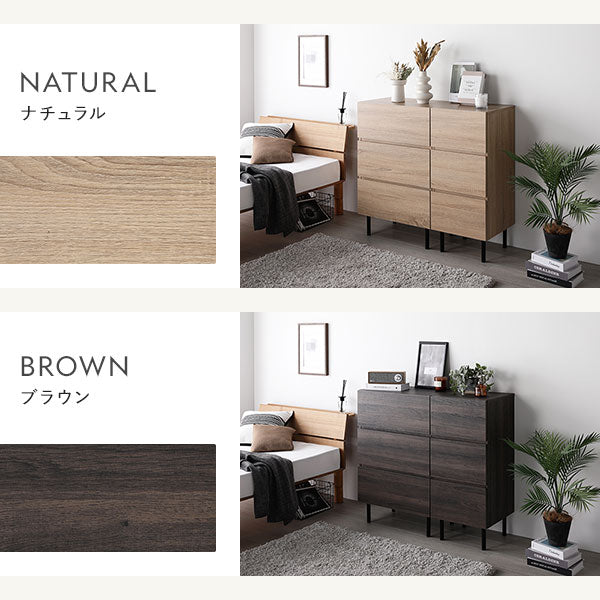 カラーバリエーション：ナチュラル・ブラウン