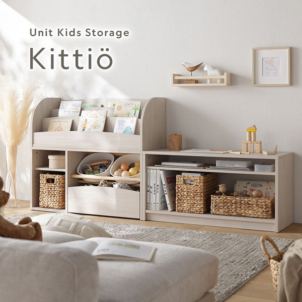 Unit Kids Storage Kittiö