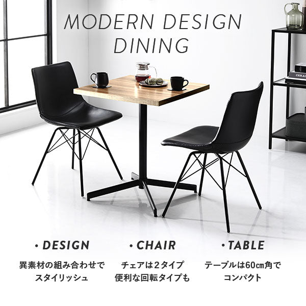 MODERN DESIGN DINING