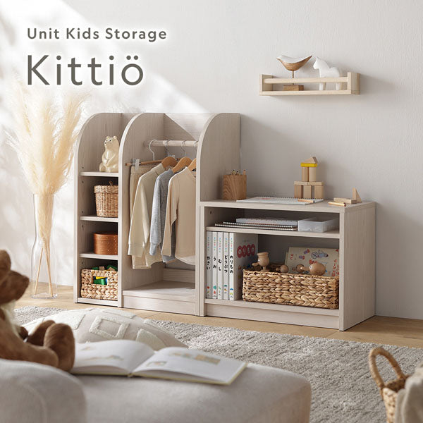 Unit Kids Storage Kittiö
