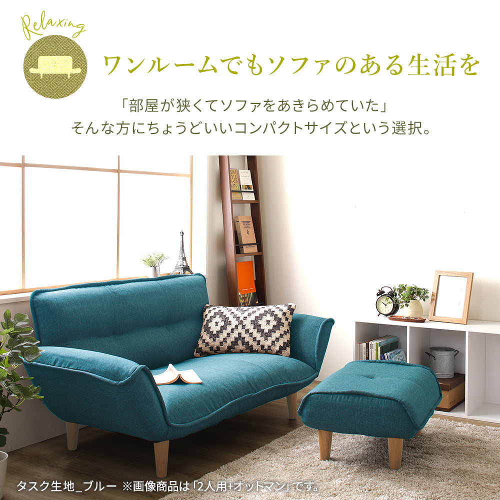 日本製 ポケットコイル オットマン単品/置き場所を選ばないコンパクトサイズ – RASIK（ラシク）家具・インテリア専門店