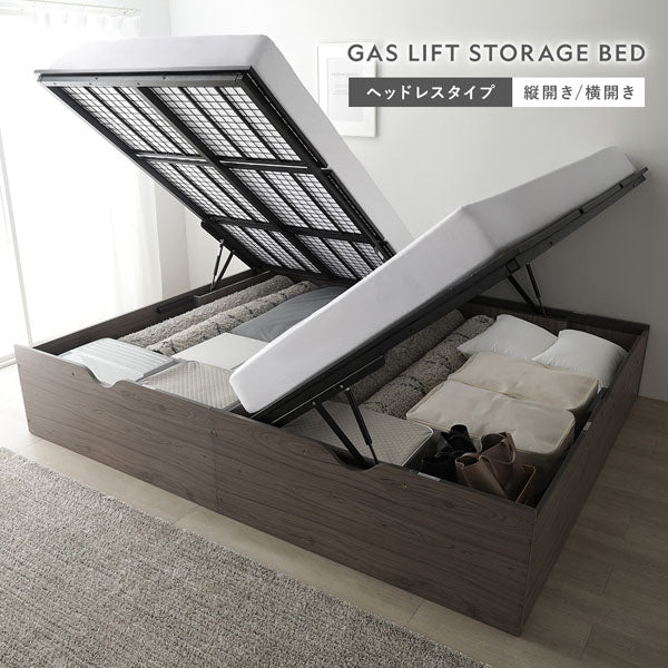 GAS LIFT STORAGE BED ヘッドレスタイプ 縦開き/横開き