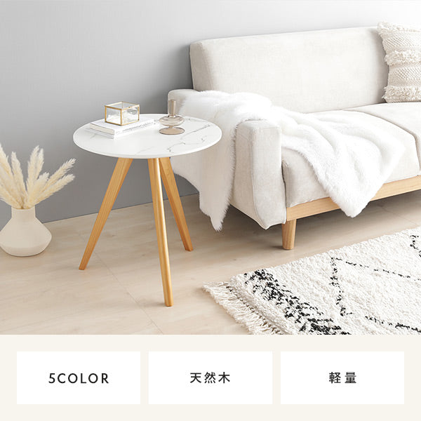 5COLOR/天然木/軽量
