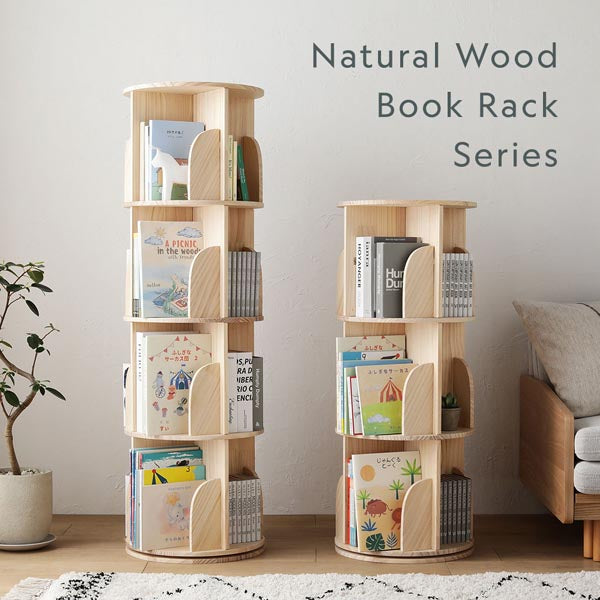 Natural Wood Book Rack Series