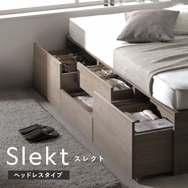 引き出し4杯大容量ベッド ヘッドレスタイプ『Slekt スレクト』/4杯の