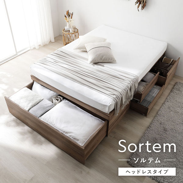 Sortem ソルテム ヘッドレスタイプ