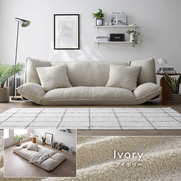 カラーバリエーション：アイボリー
