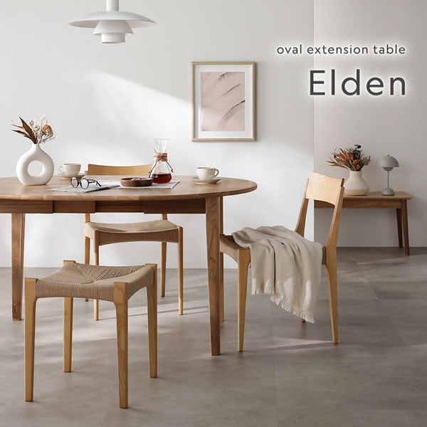 オーバルエクステンションテーブル 『Elden エルデン』 高さ約72cm