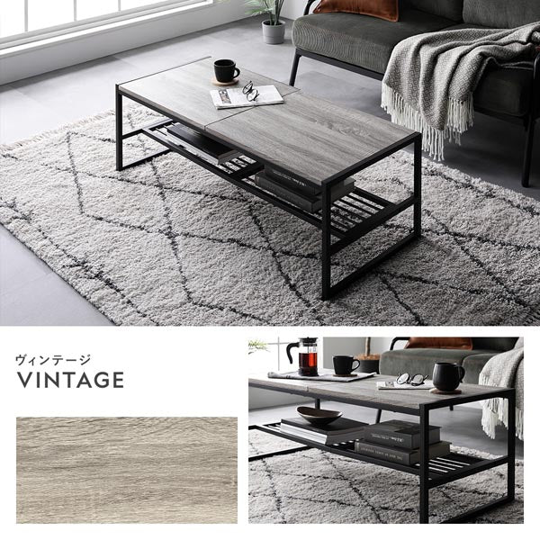 ローテーブル単品 『Rectico レクティコ』/木目とスチールの異素材MIX