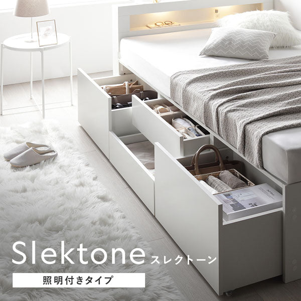引き出し4杯大容量ベッド LED照明付きタイプ『Slektone スレクトーン