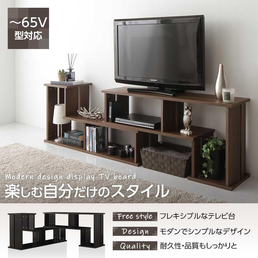 伸縮テレビ台/ 自由自在に変化！コーナーにもぴったりフィット！ – RASIK（ラシク）家具・インテリア専門店