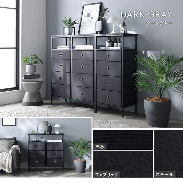 カラーバリエーション：ダークグレー