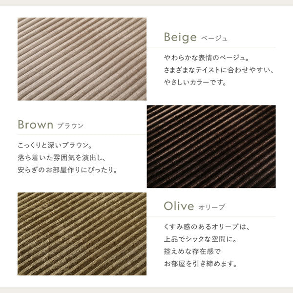 カラーバリエーションは3色。（ベージュ・ブラウン・オリーブ）