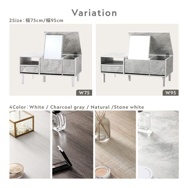 2Size：幅75cm/幅95cm、4Color：White/Charcoal gray/Natural/Stone white