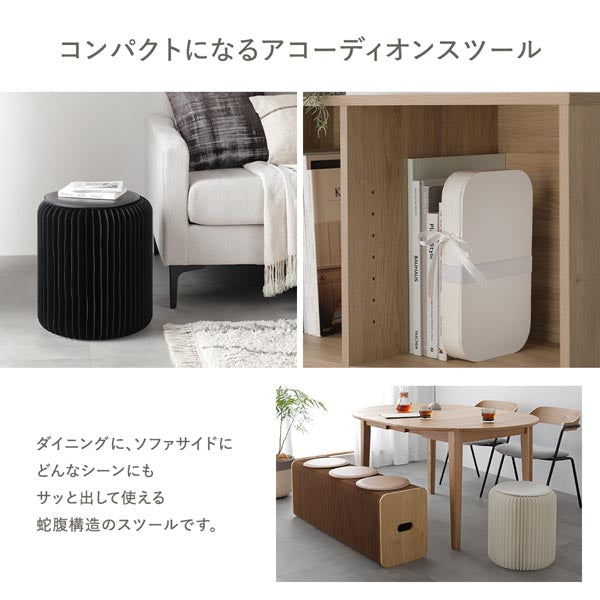 小さく折りたためる アコーディオンスツール/コンパクトなサイズ感の