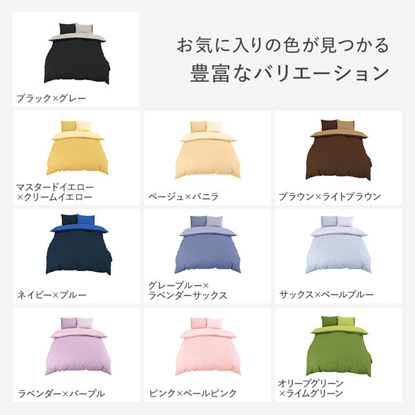 お気に入りの色が見つかる豊富なColor Variation