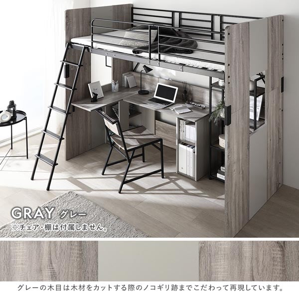 カラーバリエーション：グレー