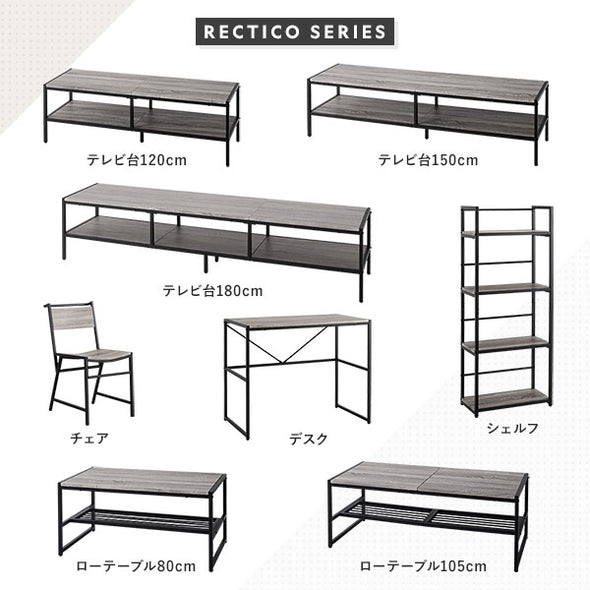 シンプルだからこそ細かい所にこだわったシリーズ家具ができました。レクティコシリーズ紹介。