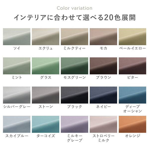 ドレープ1枚】日本製 20色から選べる1級遮光カーテン 幅200cm×1枚/洗濯