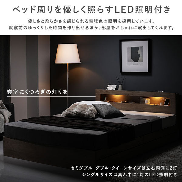 照明・引き出し収納付きベッド /高級感あふれるシンプルモダン
