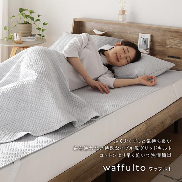 waffulto ワッフルト