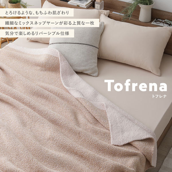 Tofrena トフレナ