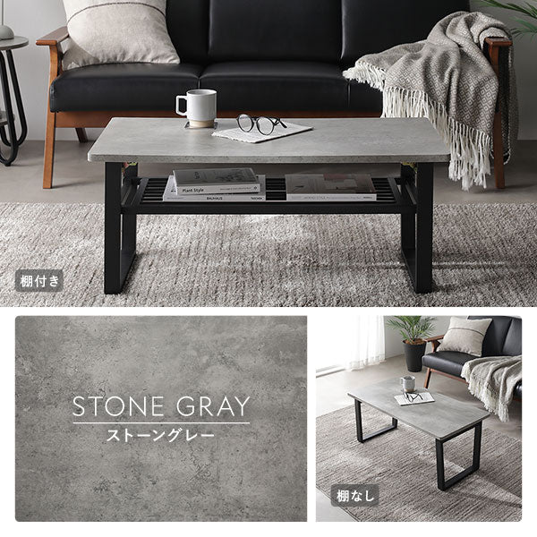 アウトレット・訳あり】折りたたみローテーブル（棚付き）『TILKA