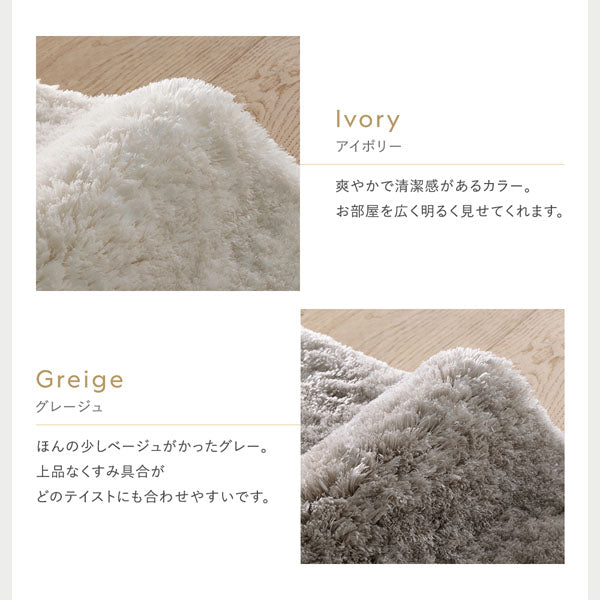 カラーバリエーションは4色（アイボリー・グレージュ）
