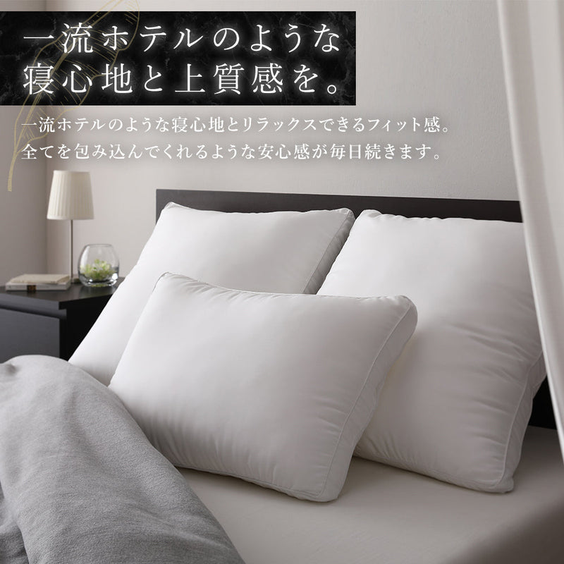 「ホテルスタイル枕 ワイド(枕本体+専用カバー)2点セット」の人気の理由①