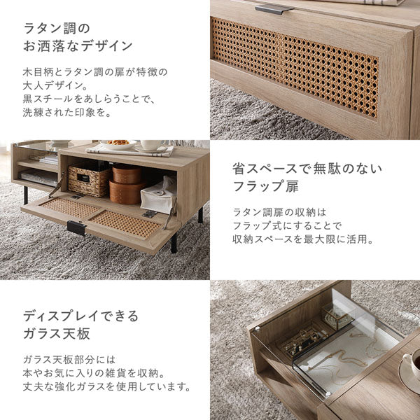 WEAVA(ウィーバ) ローテーブル Φ650| テーブル・デスク | unico