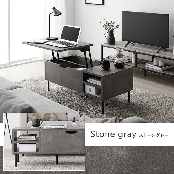 昇降式ローテーブル 『ELIFT エリフト』/ソファに座ったまま昇降できる