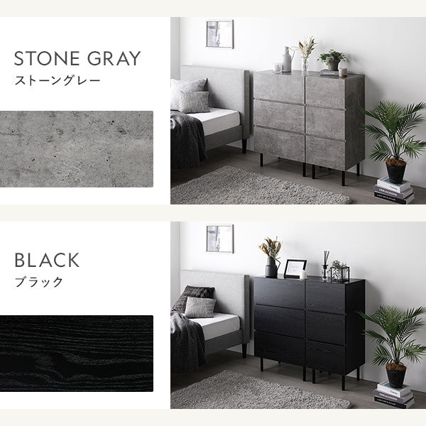 カラーバリエーション：ストーングレー・ブラック