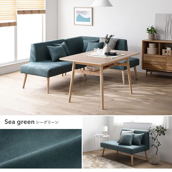 カラーバリエーション・シーグリーン