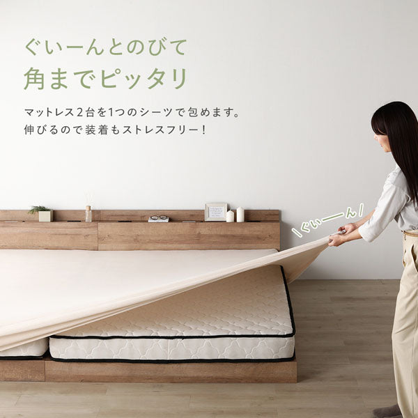 ぐいーんとのびて角までぴったり