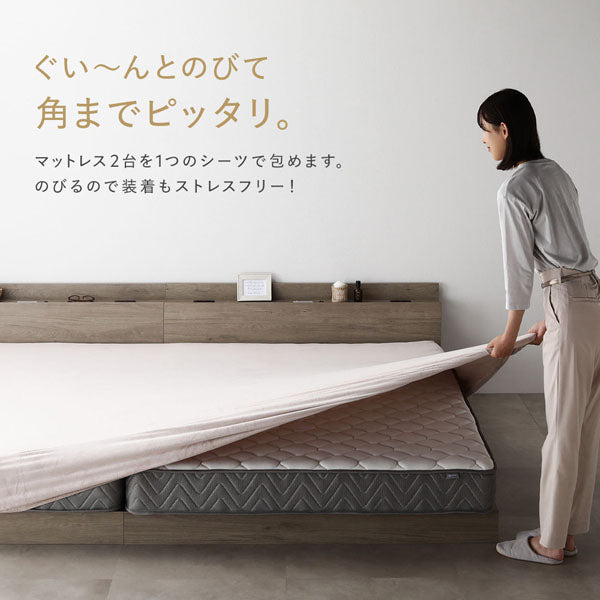 ぐい〜んとのびて角までピッタリ。