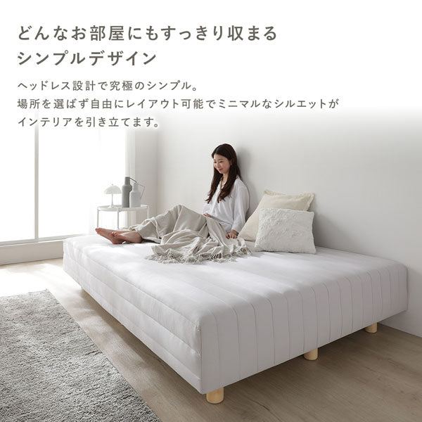 どんなお部屋にもすっきり収まるシンプルデザイン