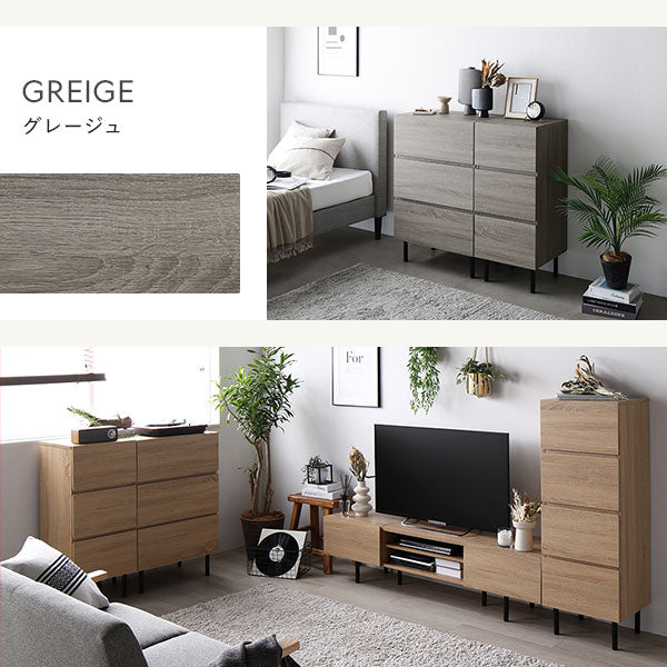 【ぼむ】『Stova ストーヴァ』ワイド4段 幅60cm 脚付きチェスト『Stova ストーヴァ』 異素材MIX 大容量【スリム3段