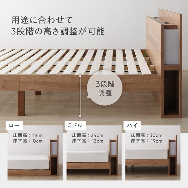 LED照明付き 高さ調整すのこベッド 『Luxesia ルクセシア』/ライフ