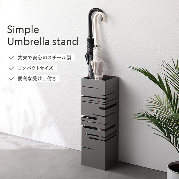 Simple Umbrella stand