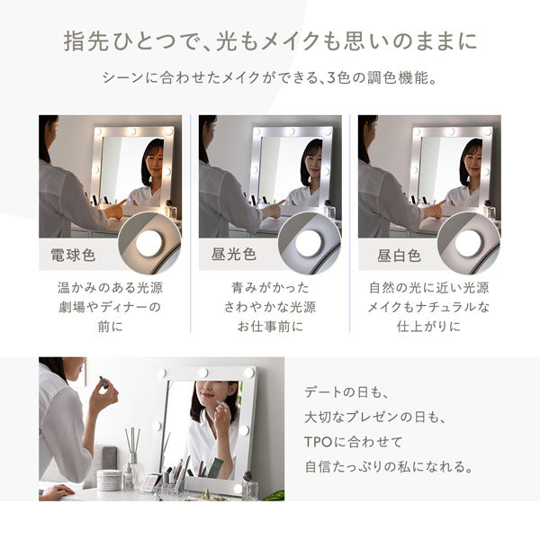 明るさと色が調整できる LED照明付きドレッサー スクエア型/引き出し2