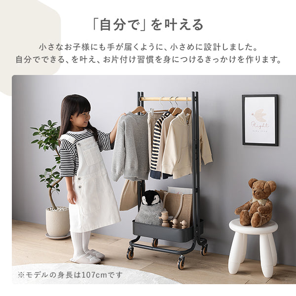 キッズハンガーラック/子ども部屋の収納・お片付け用に。 – RASIK（ラシク）家具・インテリア専門店