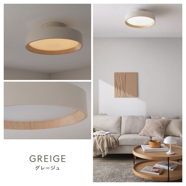 GREIGE　グレージュ