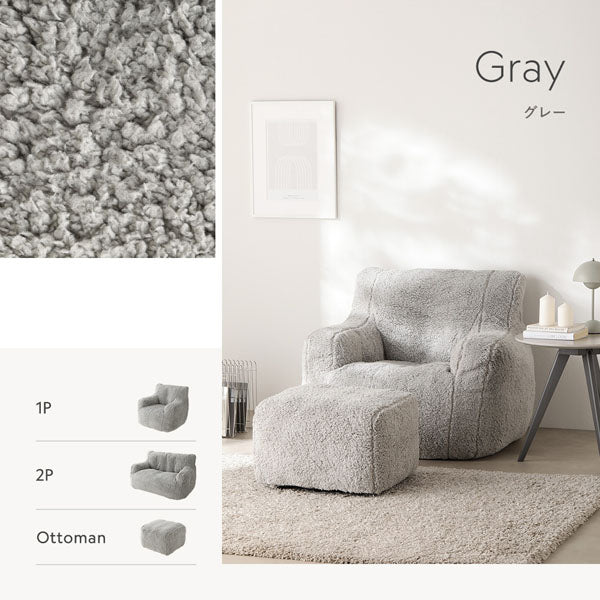 カラーバリエーション：もこもこファー生地 グレー