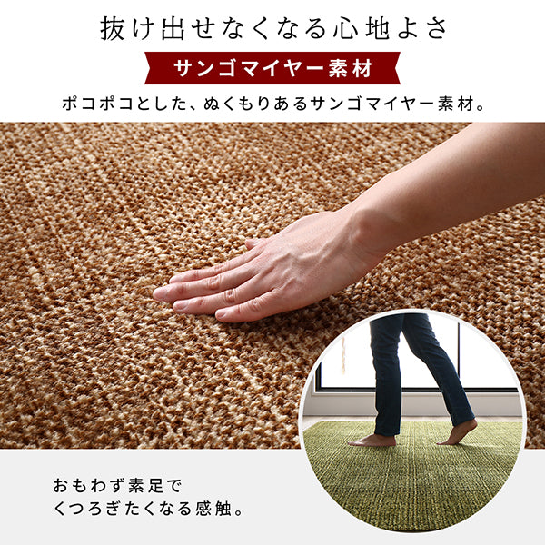 「サンゴマイヤー素材 こたつ敷き布団 長方形 90×185cm」の人気の理由①