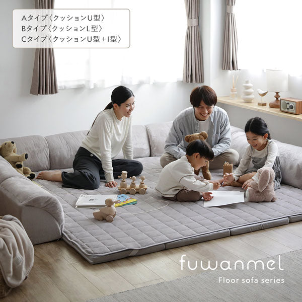 fuwanmel Floor sofa series