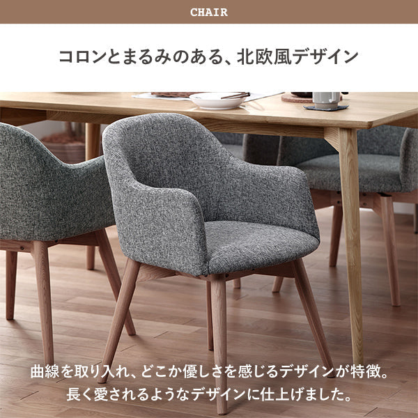 ファブリック 合皮 木脚 ダイニングチェア レギュラータイプ【単品】/シンプルなリビング椅子 カフェチェア –  RASIK（ラシク）家具・インテリア専門店